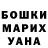 Амфетамин 98% Luzia Ahmetova