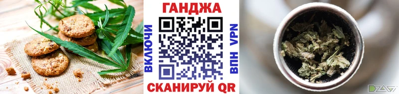 blacksprut зеркало  Алапаевск  Еда ТГК марихуана 