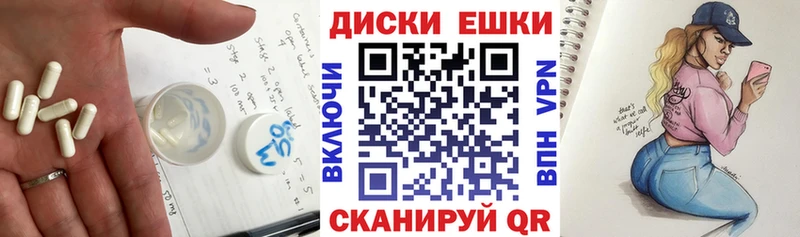 Экстази XTC Алапаевск