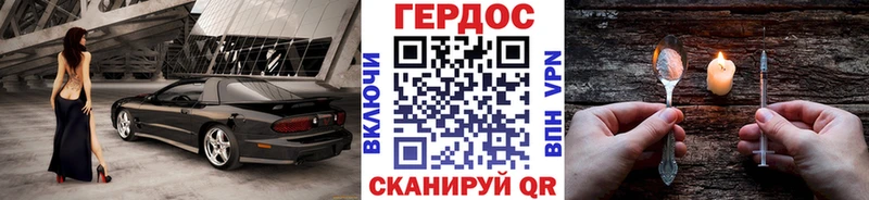 ссылка на мегу ТОР Алапаевск Героин гречка