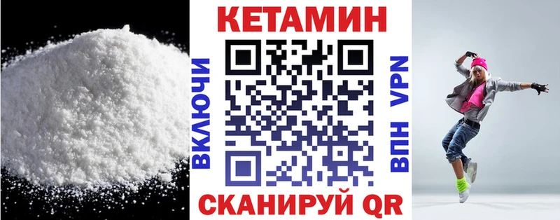 blacksprut маркетплейс  купить наркотик  Алапаевск  КЕТАМИН ketamine 