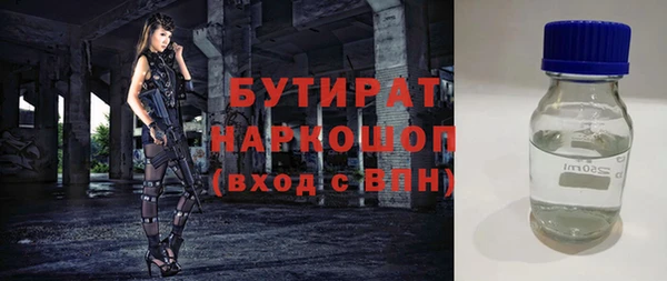 ALPHA-PVP Карпинск