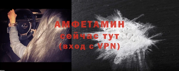 мефедрон VHQ Касимов