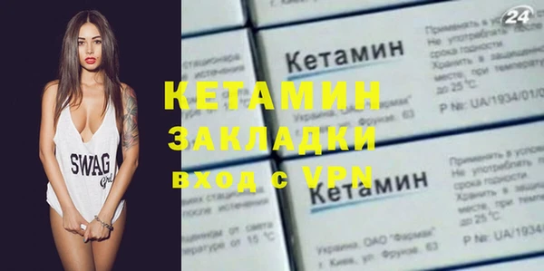 ALPHA-PVP Карпинск