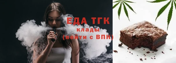 мефедрон VHQ Касимов