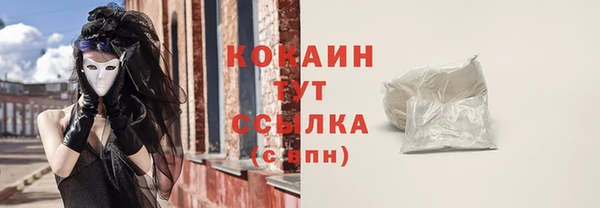 ALPHA-PVP Карпинск