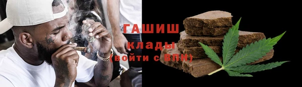 мефедрон VHQ Касимов