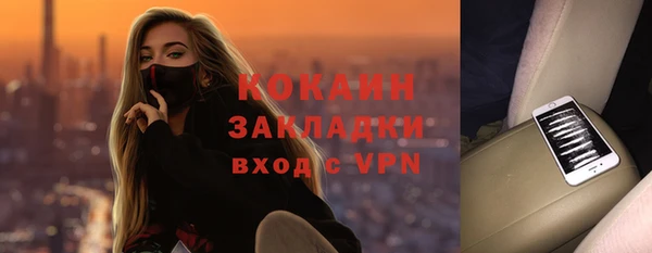 ALPHA-PVP Карпинск