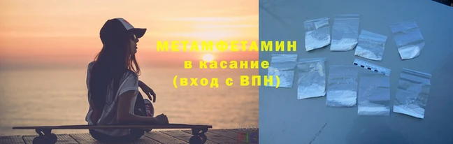 мефедрон VHQ Касимов