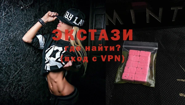 мефедрон VHQ Касимов