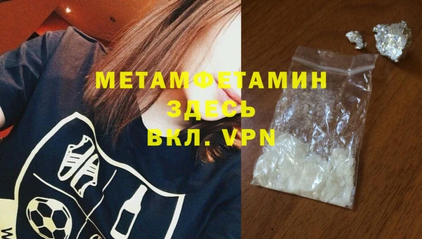мефедрон VHQ Касимов