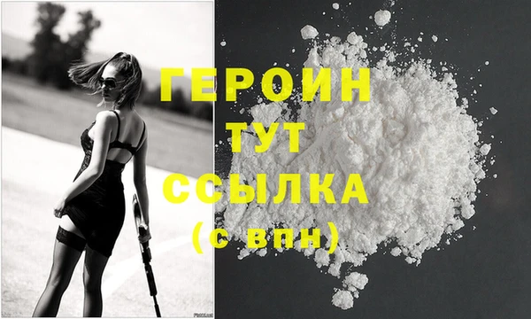 ALPHA-PVP Карпинск