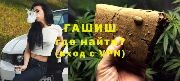 метамфетамин Апатиты
