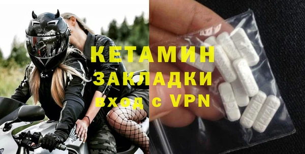 шишки Анжеро-Судженск