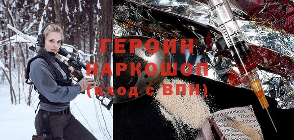 герыч Карталы