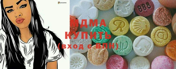 ALPHA-PVP Карпинск