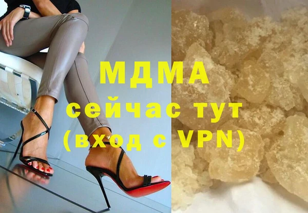 мефедрон VHQ Касимов