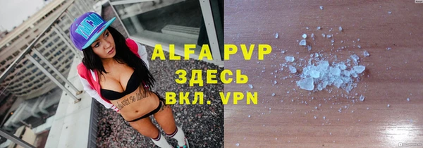 мефедрон VHQ Касимов
