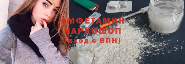 ALPHA-PVP Карпинск