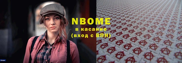 мефедрон VHQ Касимов