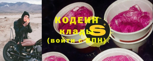 мефедрон VHQ Касимов
