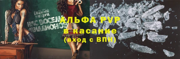 мефедрон VHQ Касимов