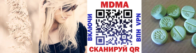 MDMA VHQ  Алапаевск 
