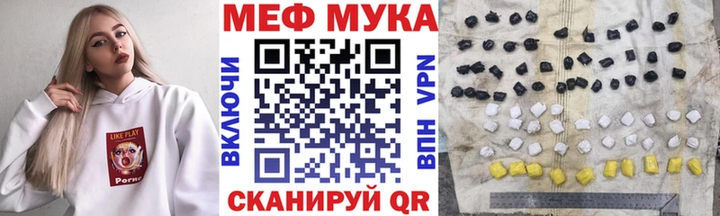 shop наркотические препараты  даркнет сайт  Алапаевск  Мефедрон мяу мяу 