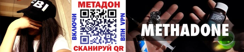 ссылка на мегу онион Алапаевск Метадон мёд даркнет сайт