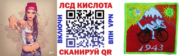 Марки 25I-NBOMe 1,5мг  Алапаевск 
